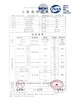چین Qingdao Shanghe Rubber Technology Co., Ltd گواهینامه ها